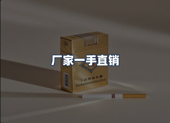 直发优势